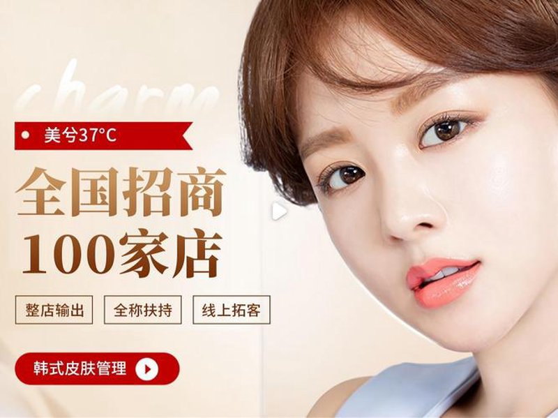 打造个人魅力的彩妆指南